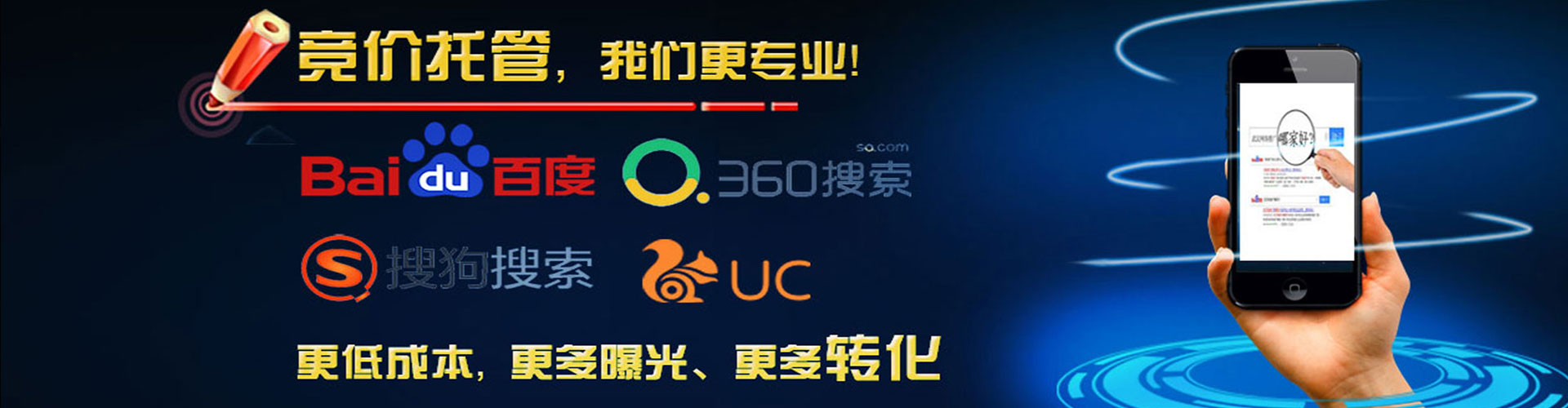 轮台sem代运营