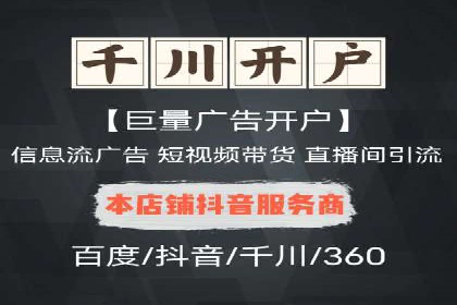 深入了解SEM托管在竞价推广中的应用——以一则经典案例为镜