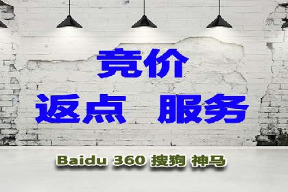 成功案例解读：信息流开户返点的三大误区与对策