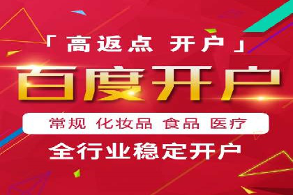 信息流广告投放实战：提升广告效果的关键