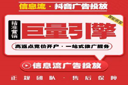 百度竞价广告投放案例：关键词策略与效果分析